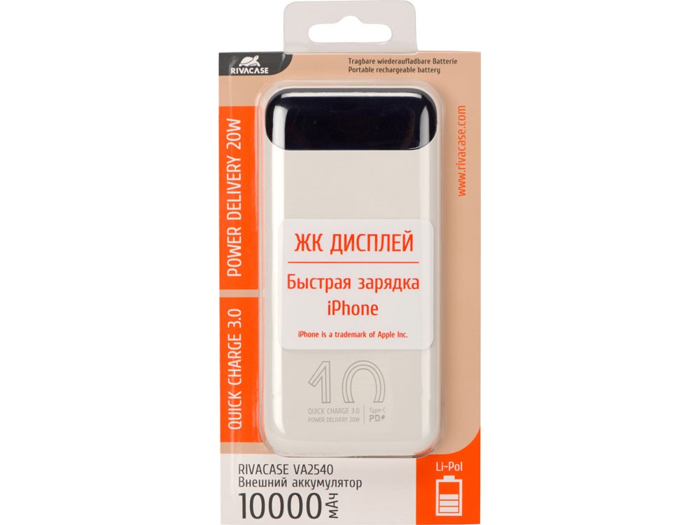 Внешний аккумулятор с дисплеем, 10000 mAh - 15