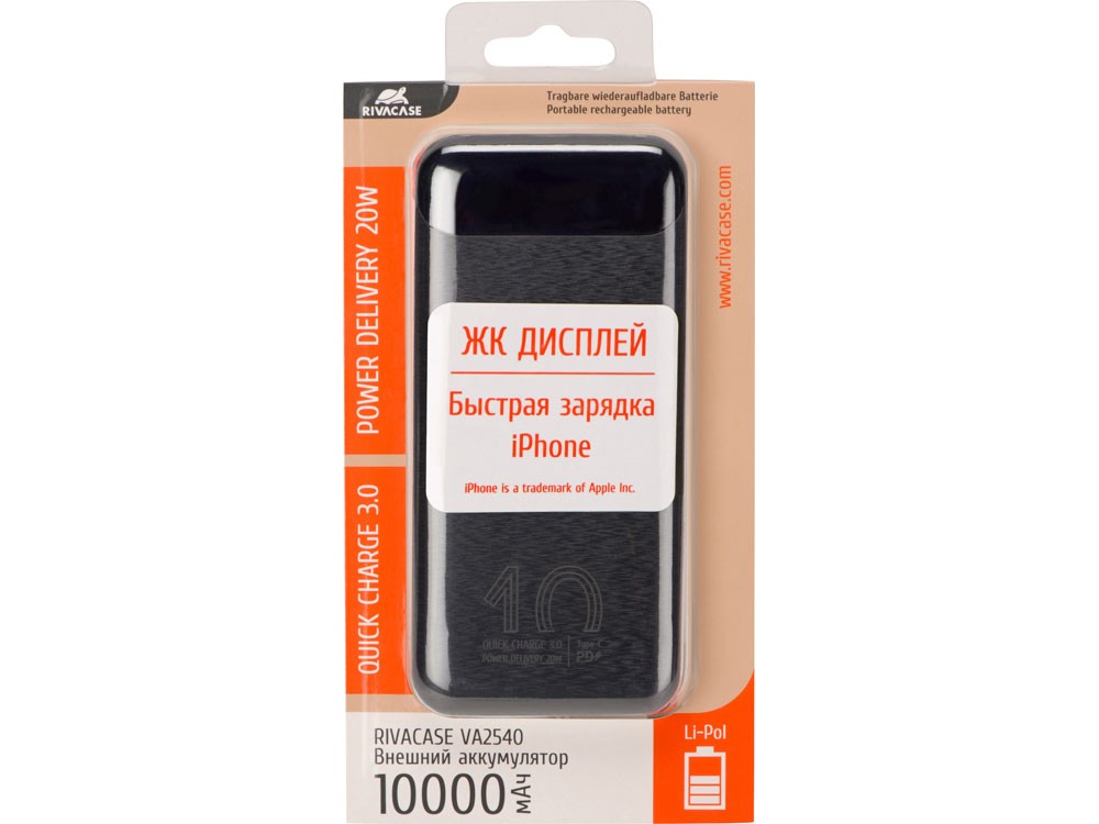Внешний аккумулятор с дисплеем, 10000 mAh - 16