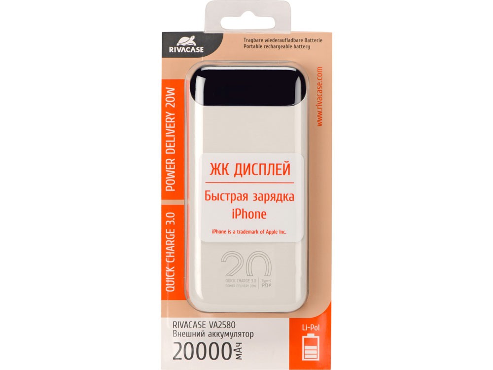 Внешний аккумулятор с дисплеем, 20000 mAh - 15