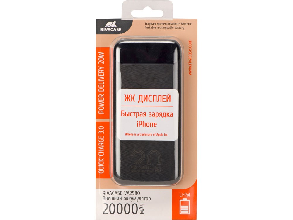 Внешний аккумулятор с дисплеем, 20000 mAh - 15