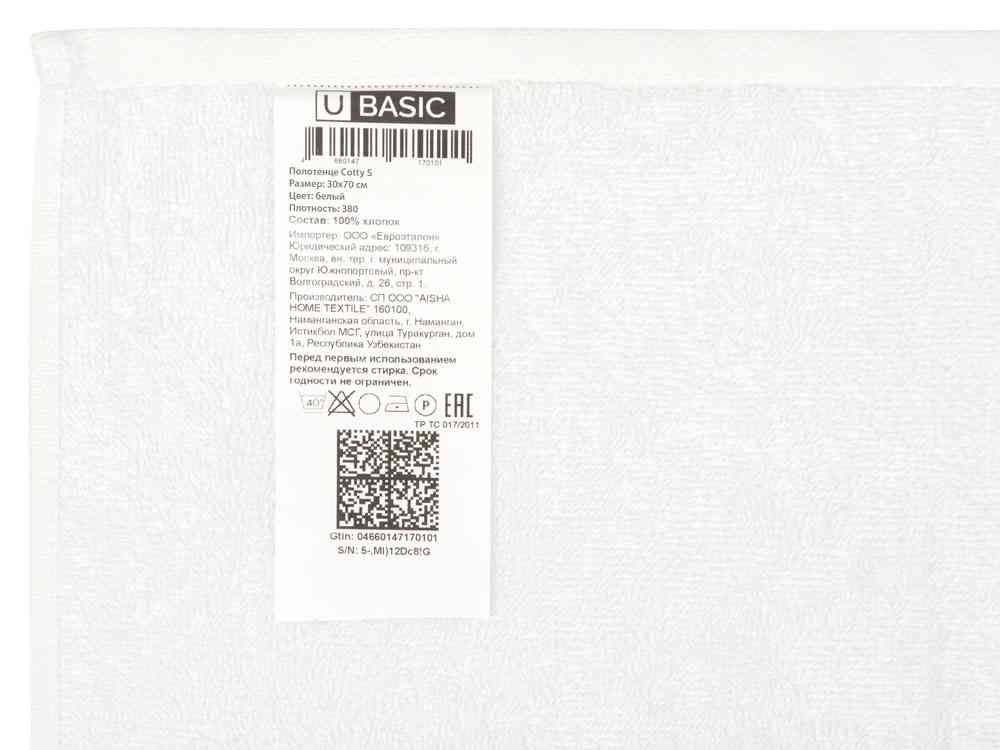 Полотенце Cotty 380, S - 10