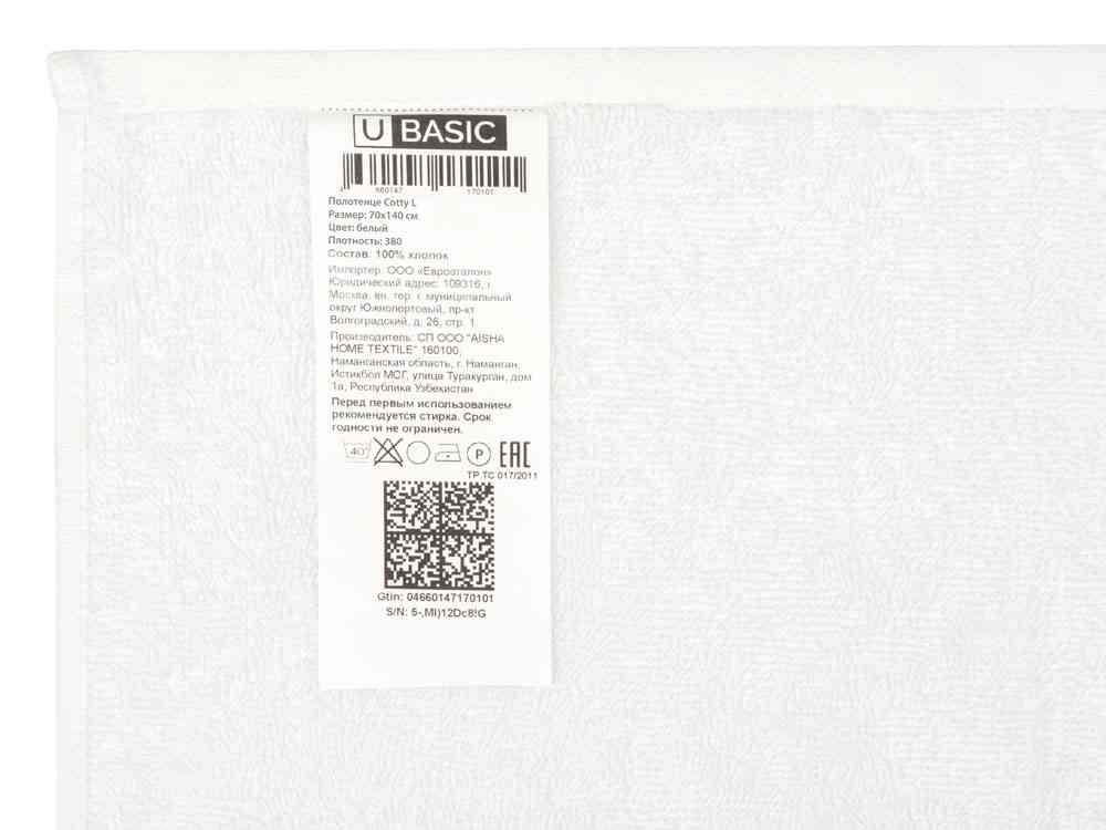 Полотенце Cotty 380, L - 10