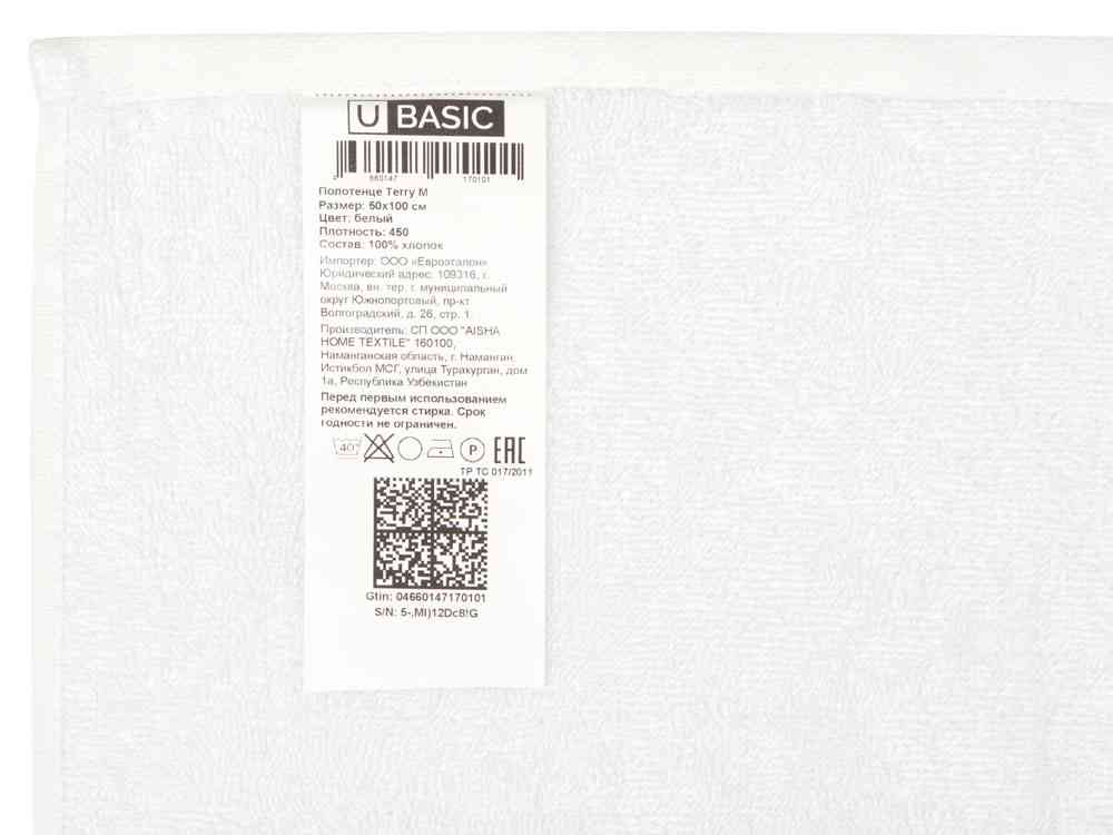 Полотенце Terry 450, M - 6