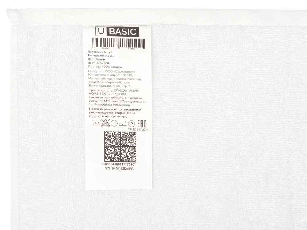 Полотенце Terry 450, L - 6