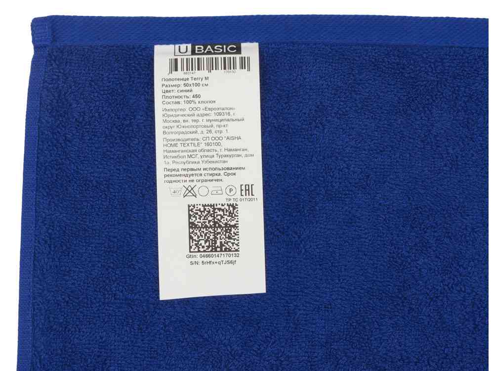 Полотенце Terry 450, M - 6