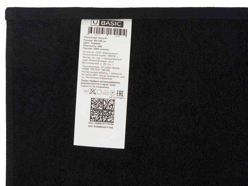 Полотенце Terry 450, M - 6