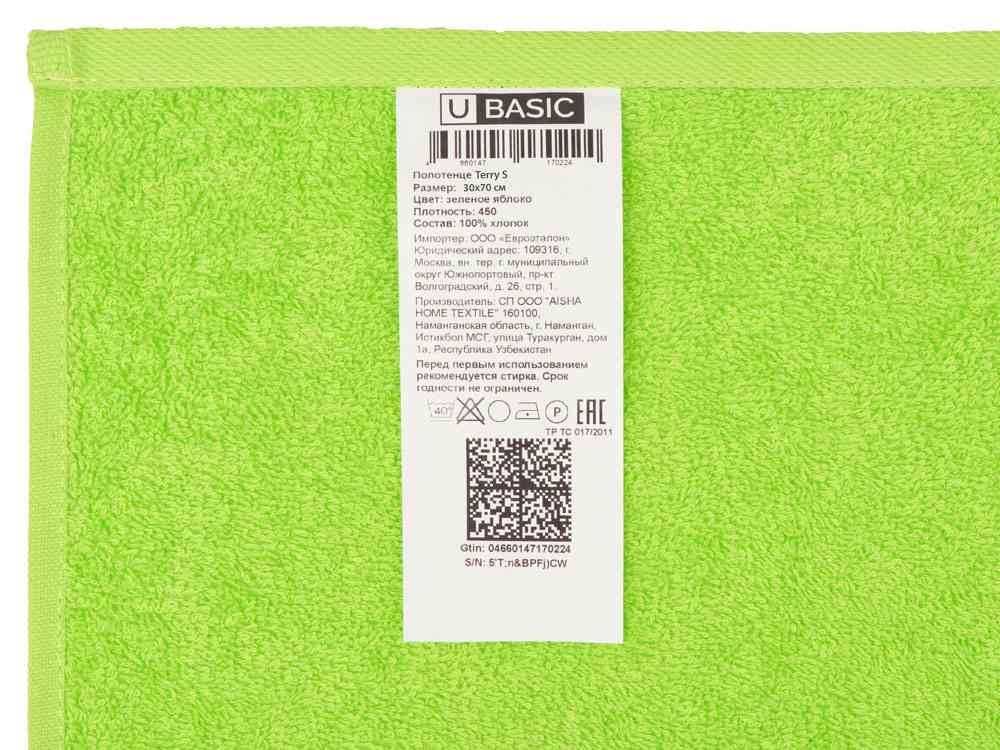 Полотенце Terry 450, S - 6