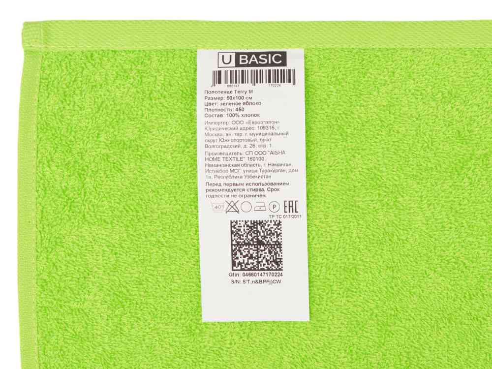 Полотенце Terry 450, M - 6