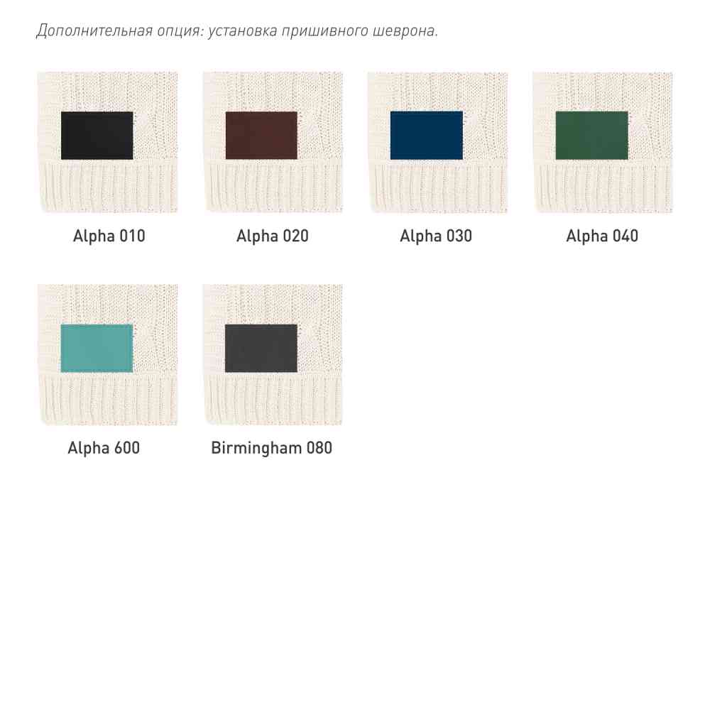 Плед Fado вязаный, бежевый (без подарочной коробки) - 9