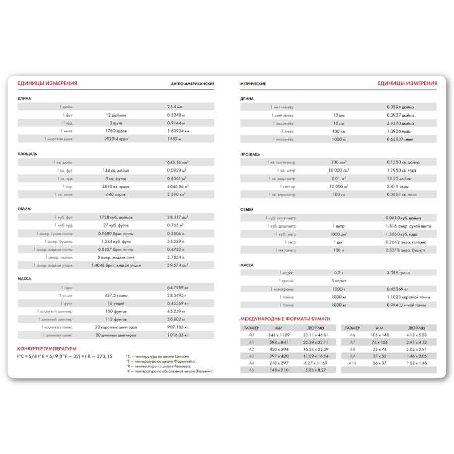 Ежедневник недатированный Campbell, формат А5,  в линейку - 6