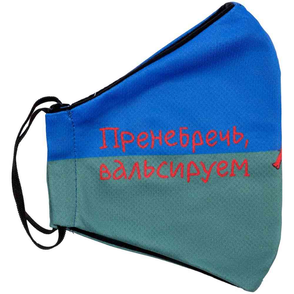 Маска для лица &laquo;Пренебречь, вальсируем&raquo; - 5