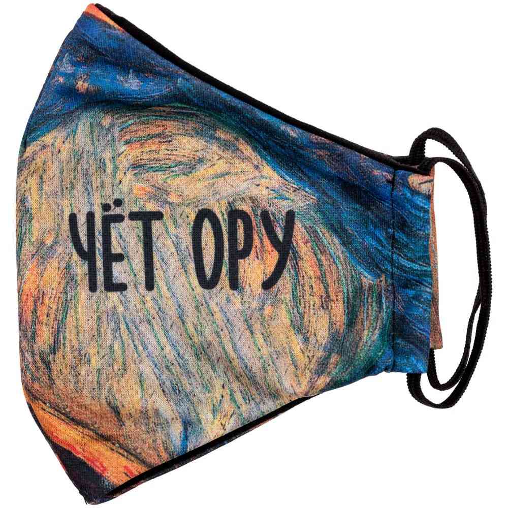 Маска для лица &laquo;Чет ору&raquo; - 6