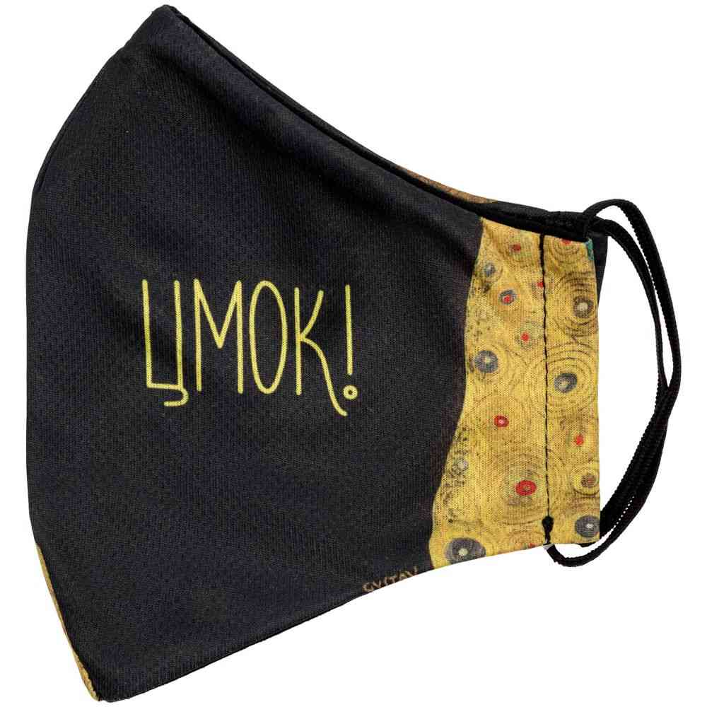 Маска для лица &laquo;Цмок&raquo; - 8