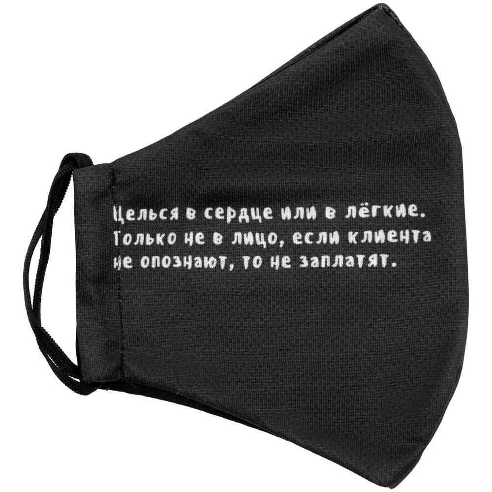 Маска для лица &laquo;Леон&raquo; - 5