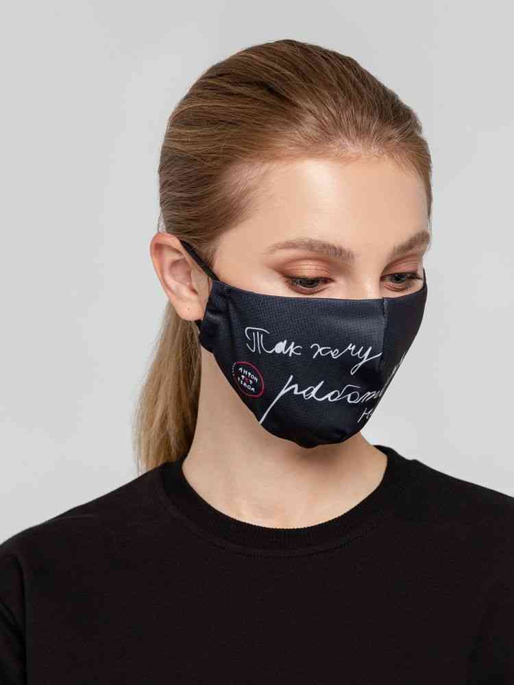 Маска для лица &laquo;Так хочу работать, что не могу&raquo; - 2