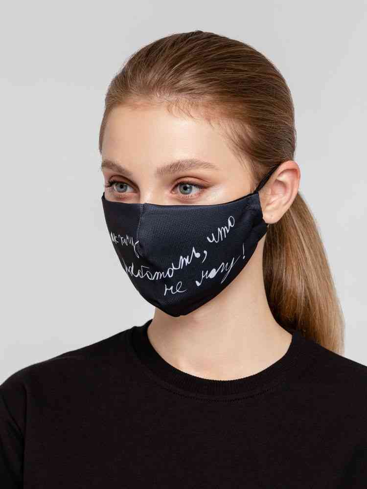 Маска для лица &laquo;Так хочу работать, что не могу&raquo; - 3