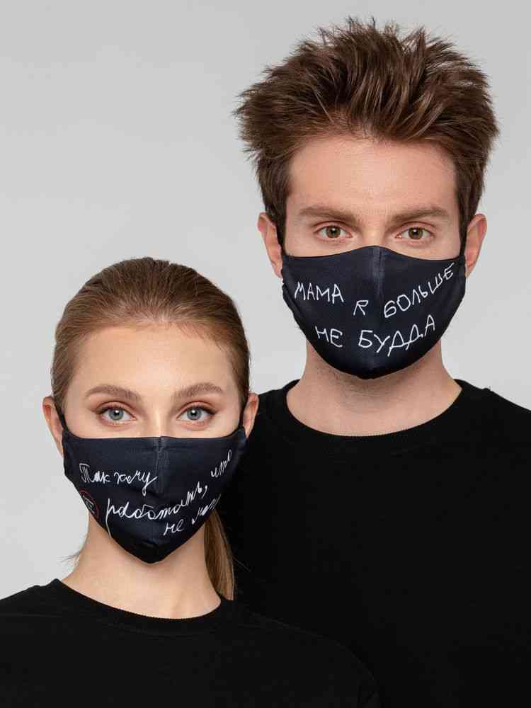 Маска для лица &laquo;Так хочу работать, что не могу&raquo; - 4