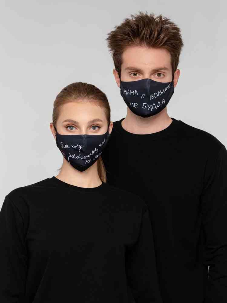 Маска для лица &laquo;Так хочу работать, что не могу&raquo; - 5