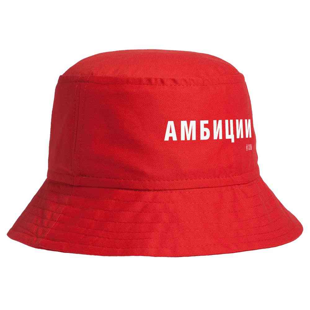 Панама &laquo;Амбиции&raquo;, красная
