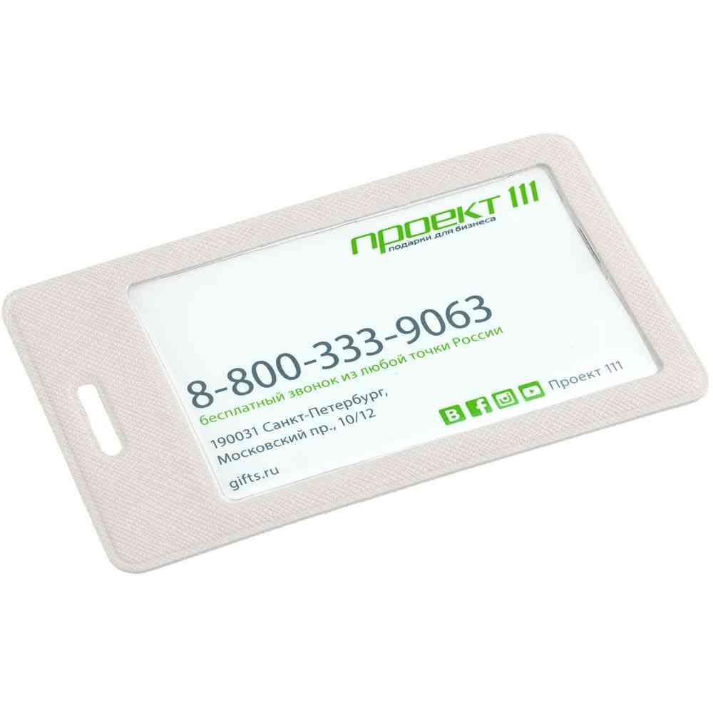 Чехол для пропуска Devon, белый - 3