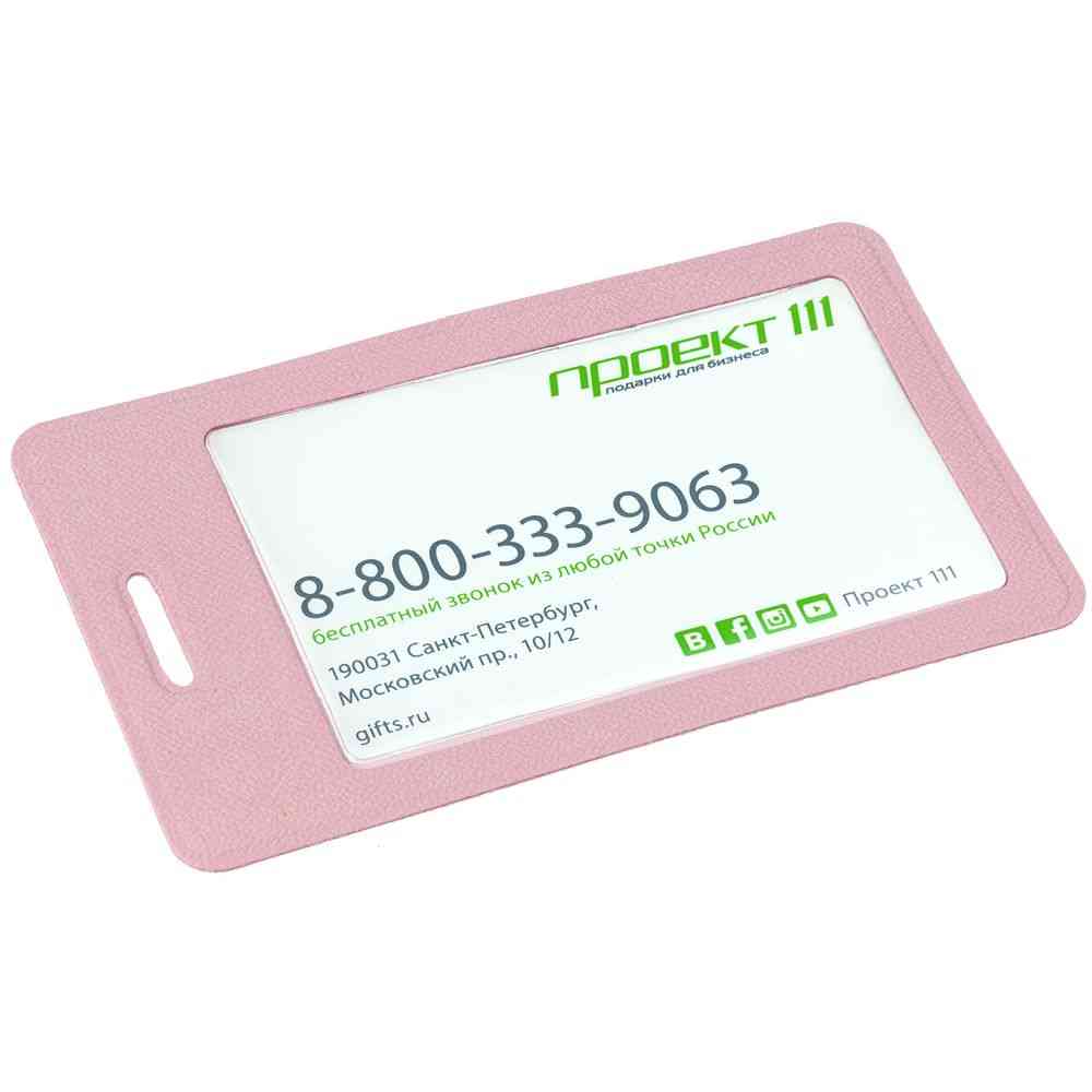 Чехол для пропуска Devon, розовый - 3