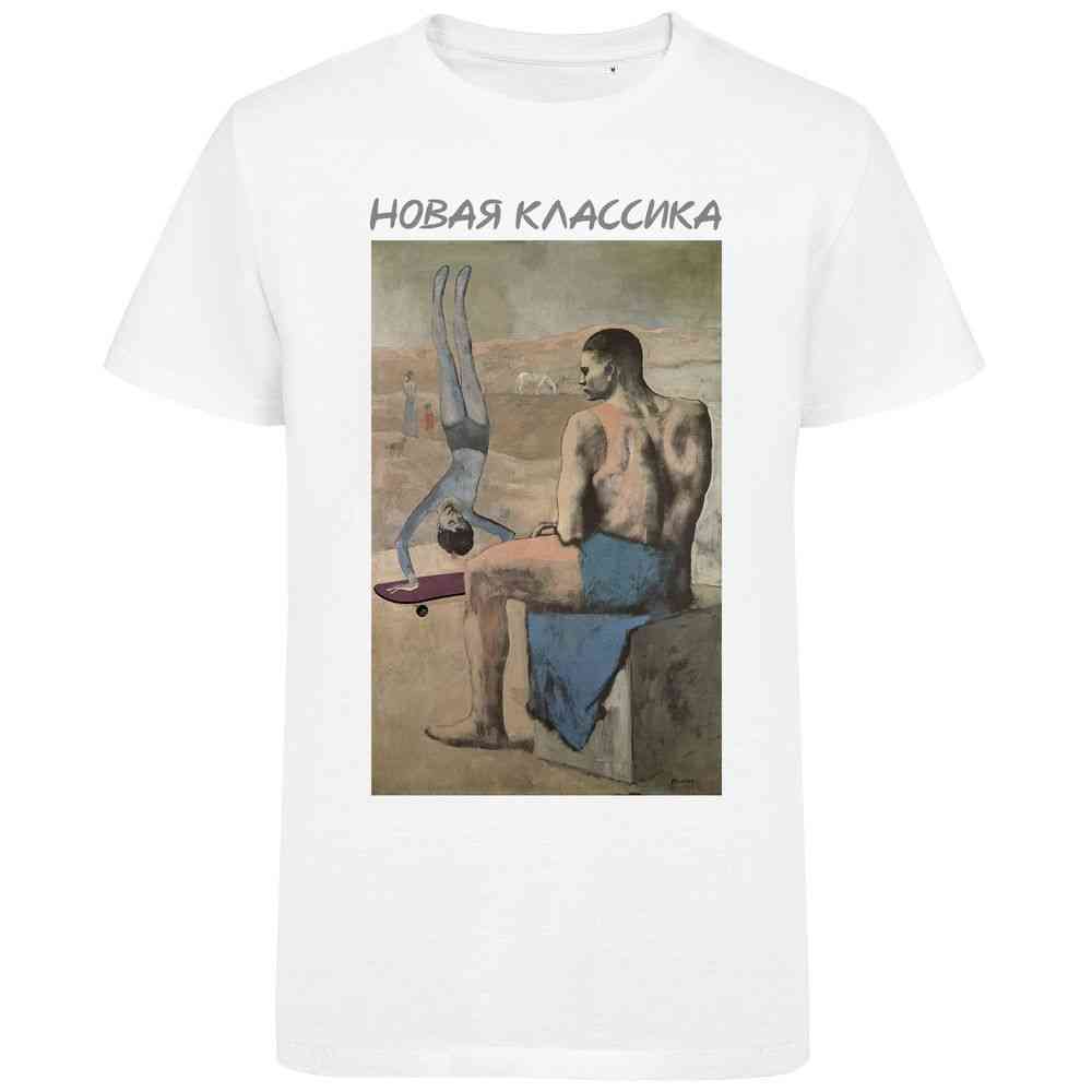 Футболка «Новая классика. Freestyle», белая - 2
