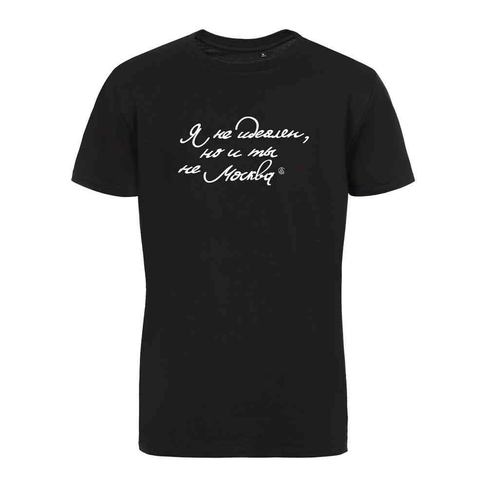 Футболка «Я не идеален», черная - 2