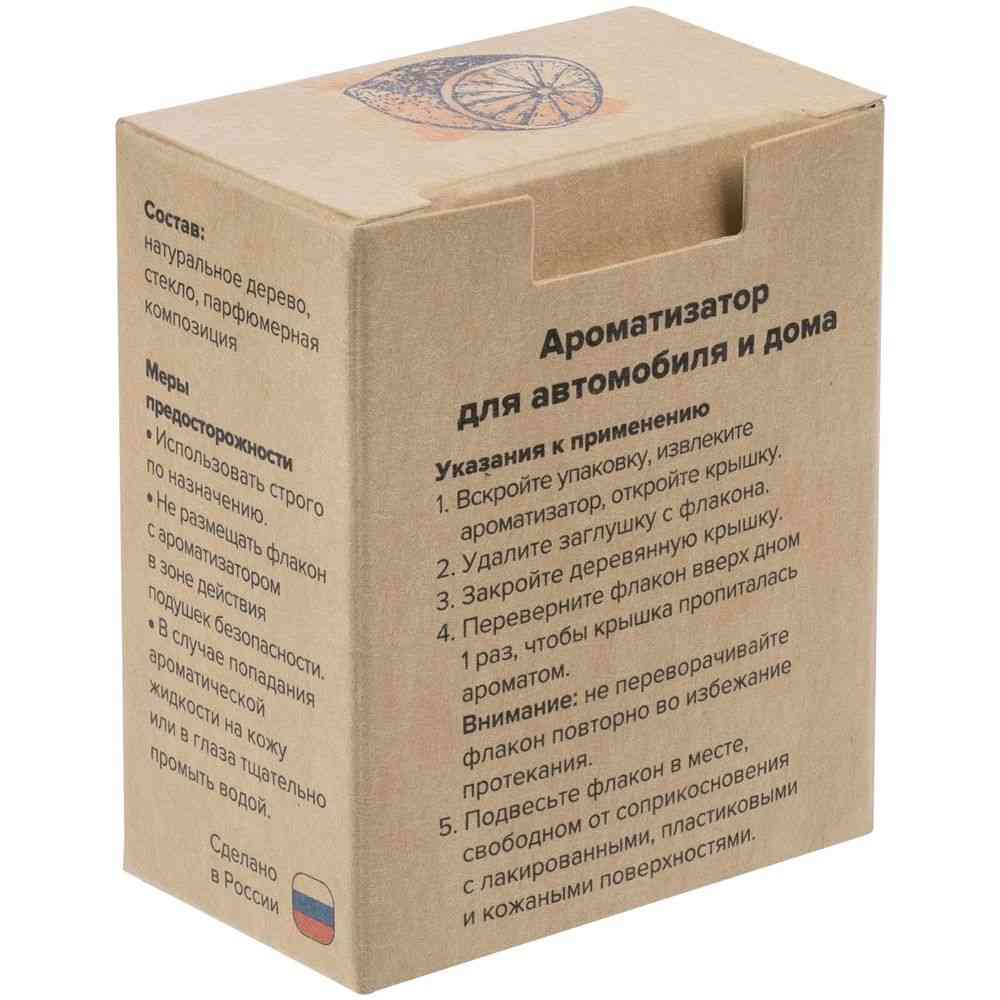 Ароматизатор воздуха Flava Energy, цитрус - 4