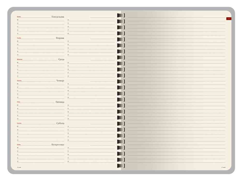 Еженедельник недатированный А5 Concept - 7