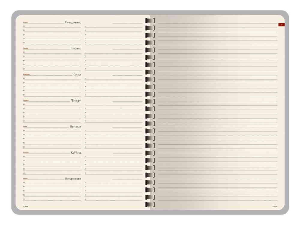 Еженедельник недатированный А5 Concept - 6