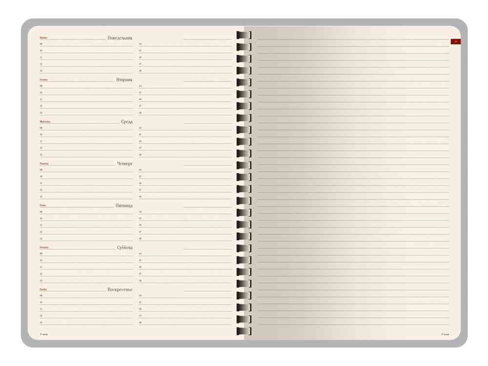 Еженедельник недатированный А5 Concept - 6
