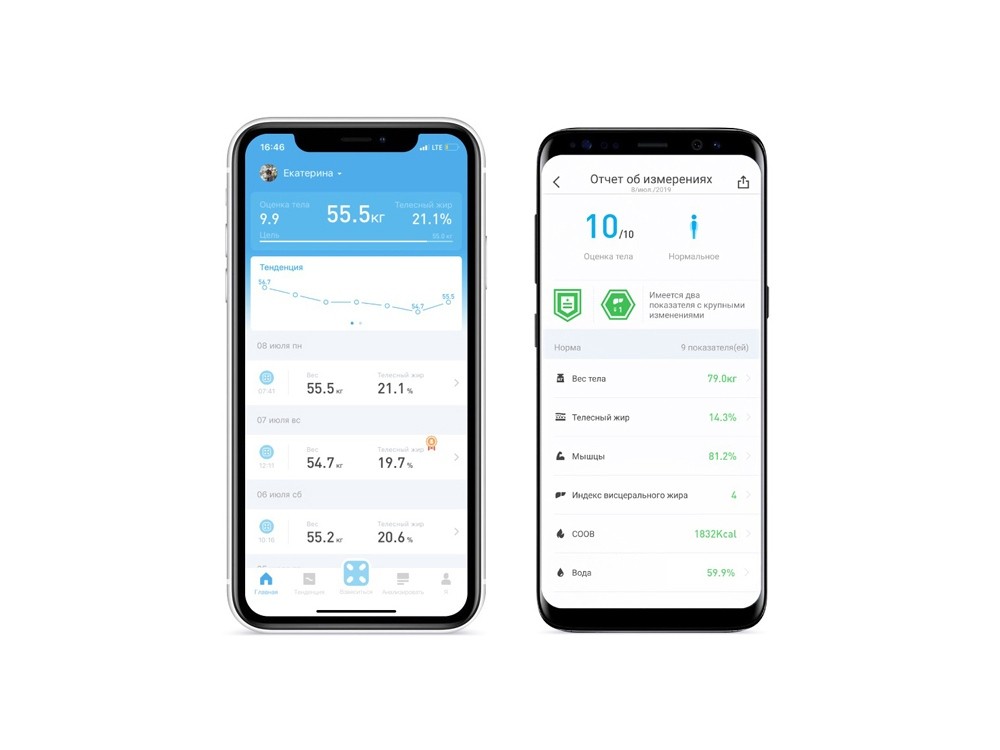 Умные диагностические весы Mini Pro V2 - 7