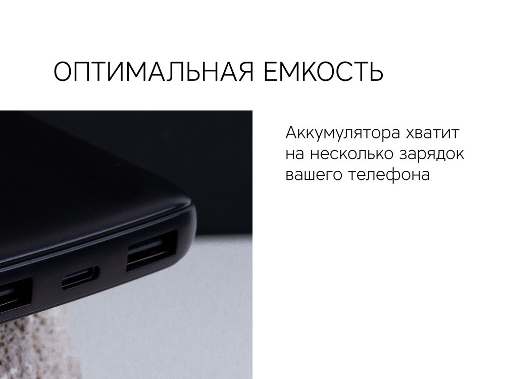 Внешний аккумулятор NEO  PBS100, 10000 mAh - 10