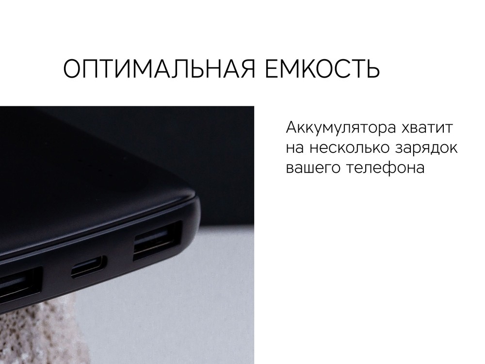Внешний аккумулятор NEO  PBS100, 10000 mAh - 11