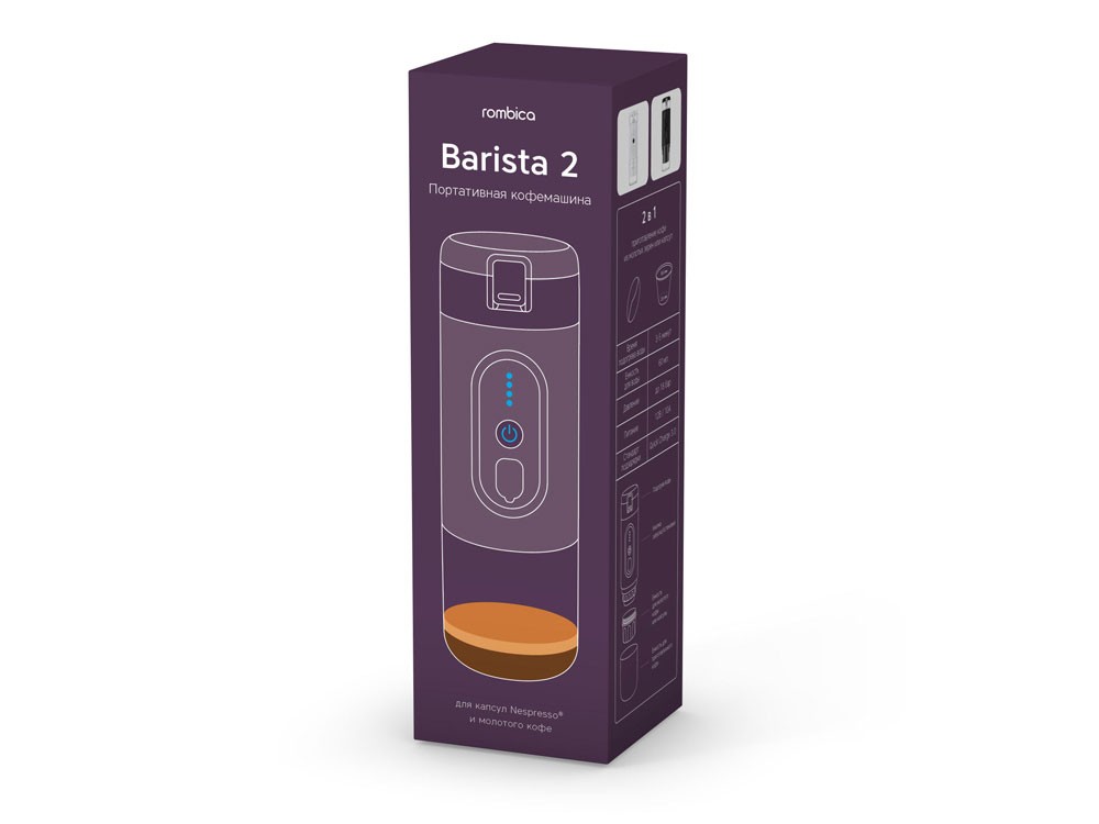 Портативная кофемашина с подогревом Barista 2 - 5