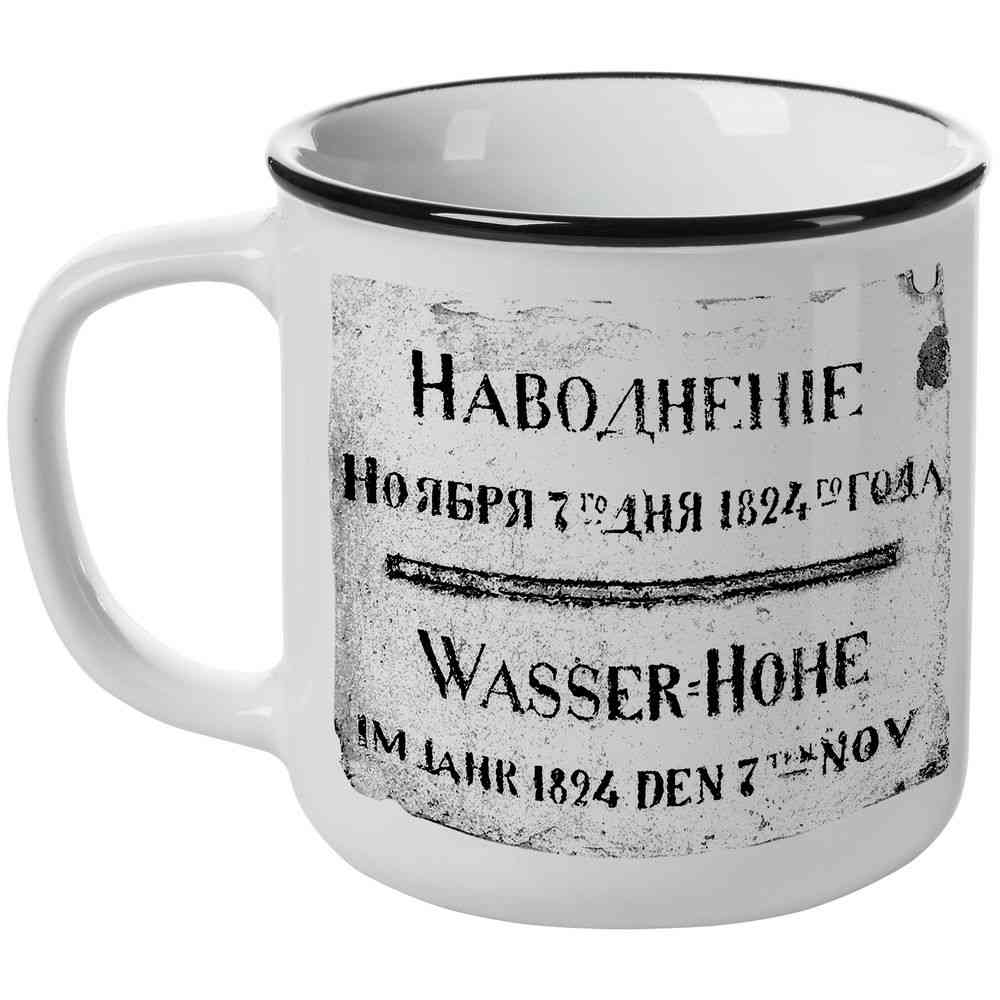 Кружка &laquo;Наводнение 1824&raquo;, белая