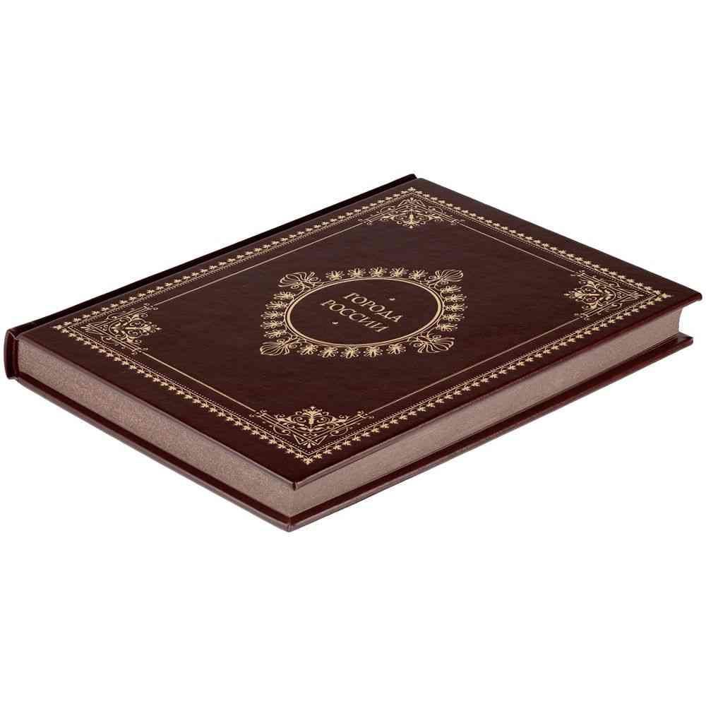 Книга «Города России» - 4