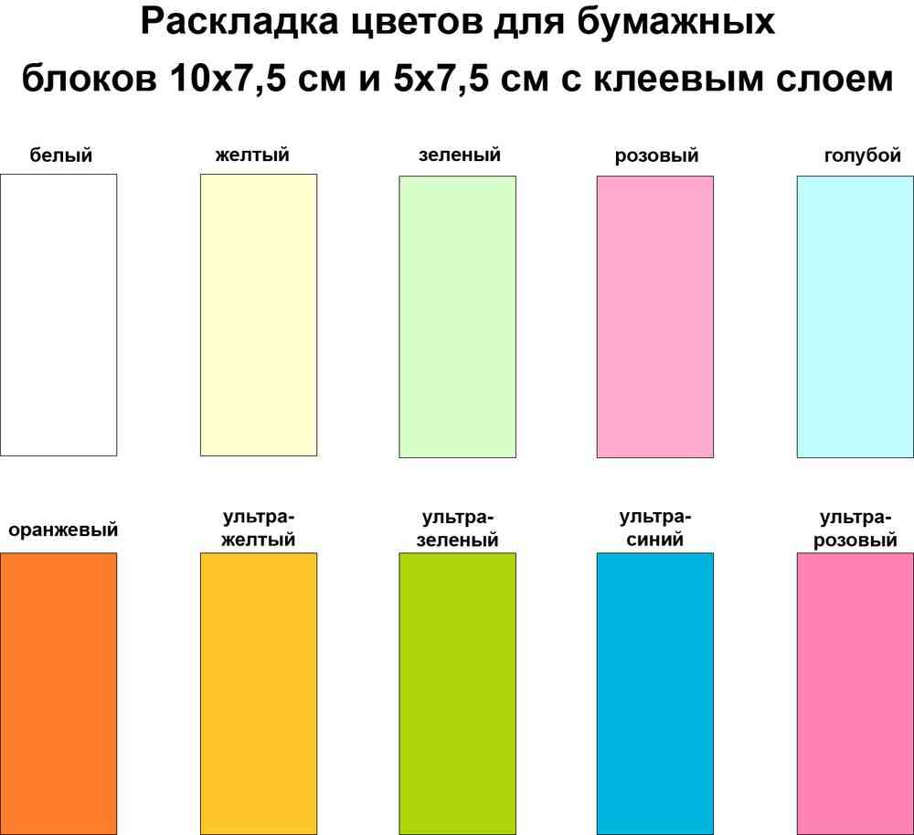 Календарь настольный Sticky на заказ, ver.2, 100 листов №1