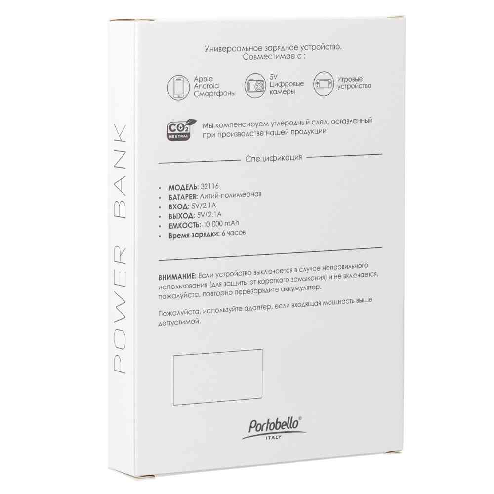 Внешний аккумулятор с подсветкой Luce Lemoni 10000 mAh, желтый - 10