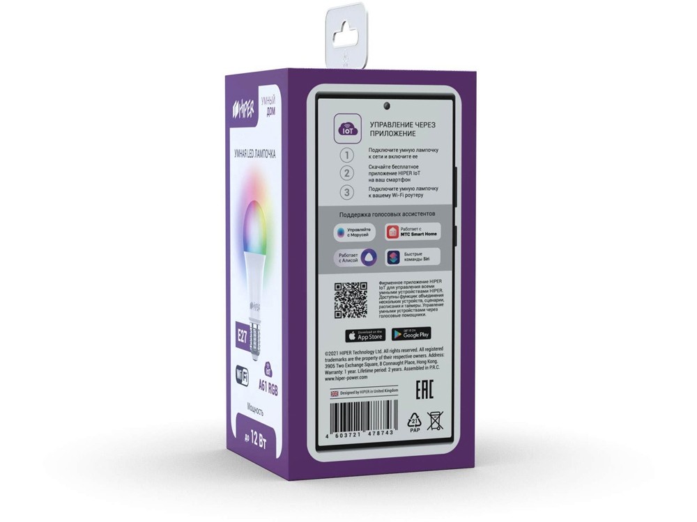 Умная LED лампочка IoT A61 RGB - 4