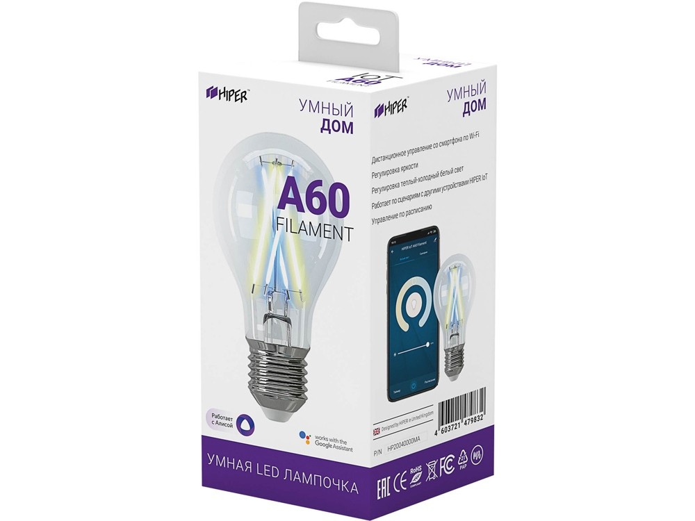 Умная LED лампочка IoT A60 Filament №2