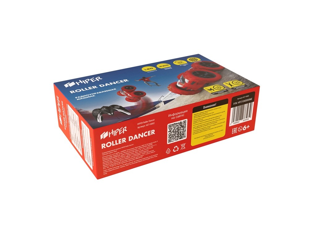 Радиоуправляемая машина перевертыш ROLLER DANCER - 20