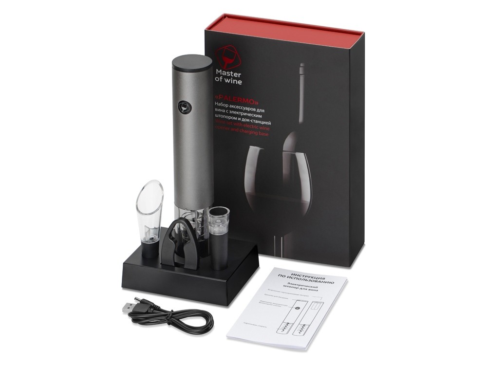 Набор аксессуаров для вина с электрическим штопором и док-станцией Palermo - 11