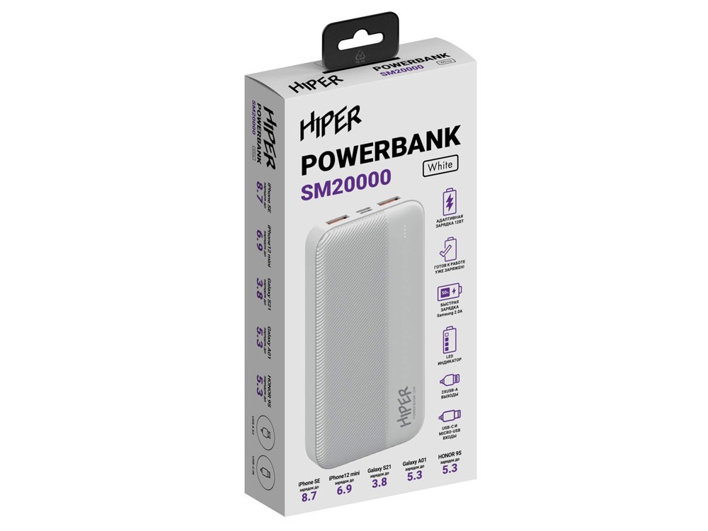 Портативный внешний аккумулятор SM, 20000 mAh - 4