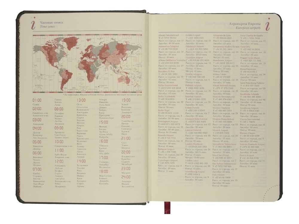 Ежедневник недатированный А5 Velvet Index с индексами - 6