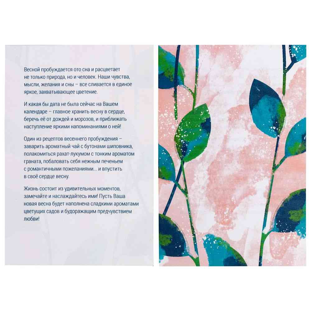 Набор Fire Feeria, с розой - 5