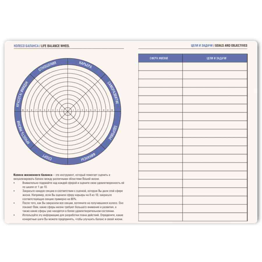 Ежедневник недатированный SALLY, A6, голубой, кремовый блок в линейку - 5