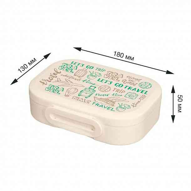 Ланчбокс с печатью Travel Box на заказ - 3
