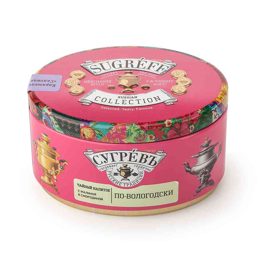 Чай Сугревъ в жестянной банке По-вологодски  с натуральными малиновыми леденцами