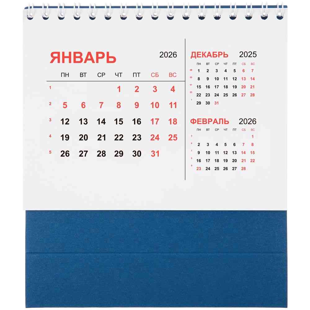 Календарь настольный Datio, синий - 2